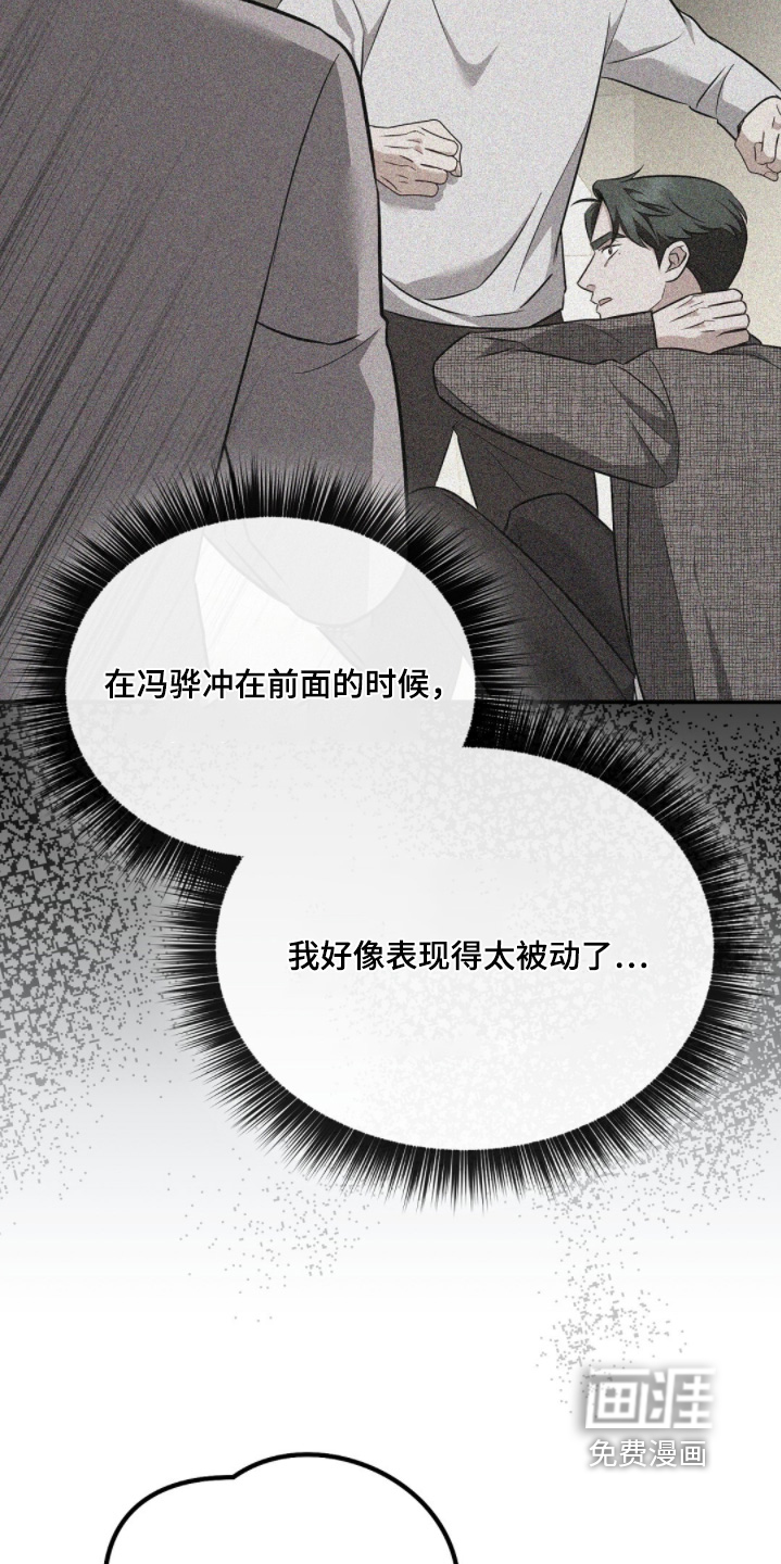 第56话5