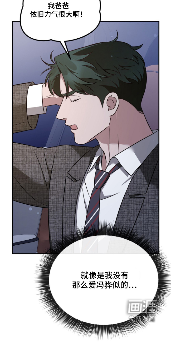 第56话6