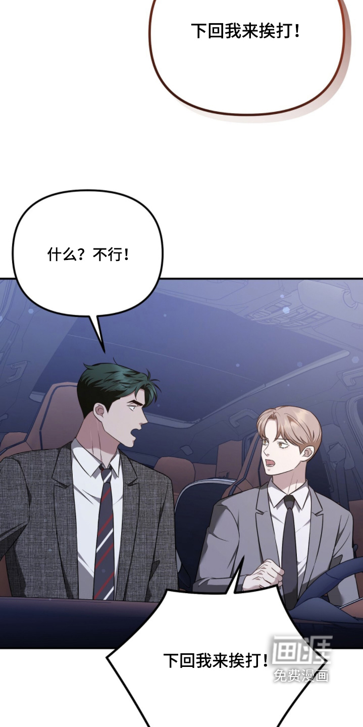 第56话8