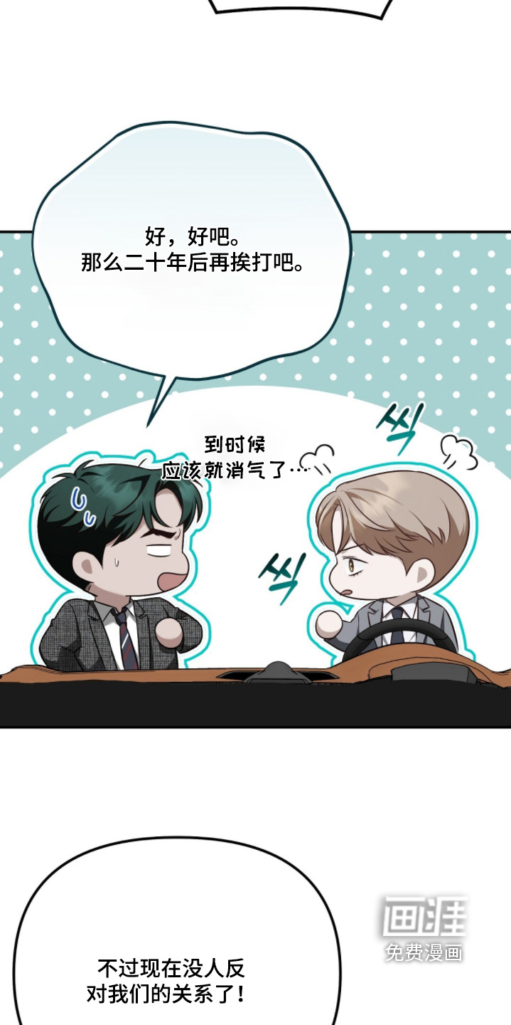 第56话9