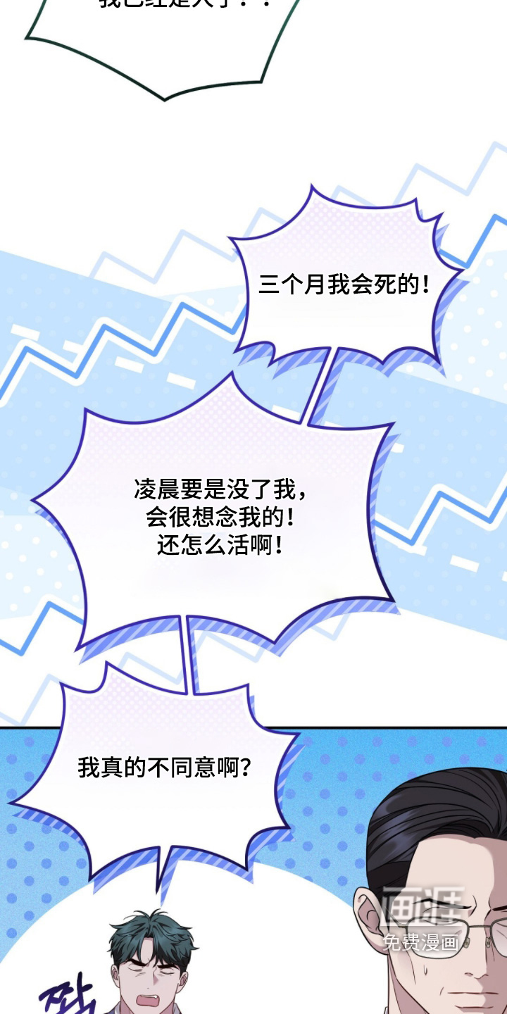 第63话10