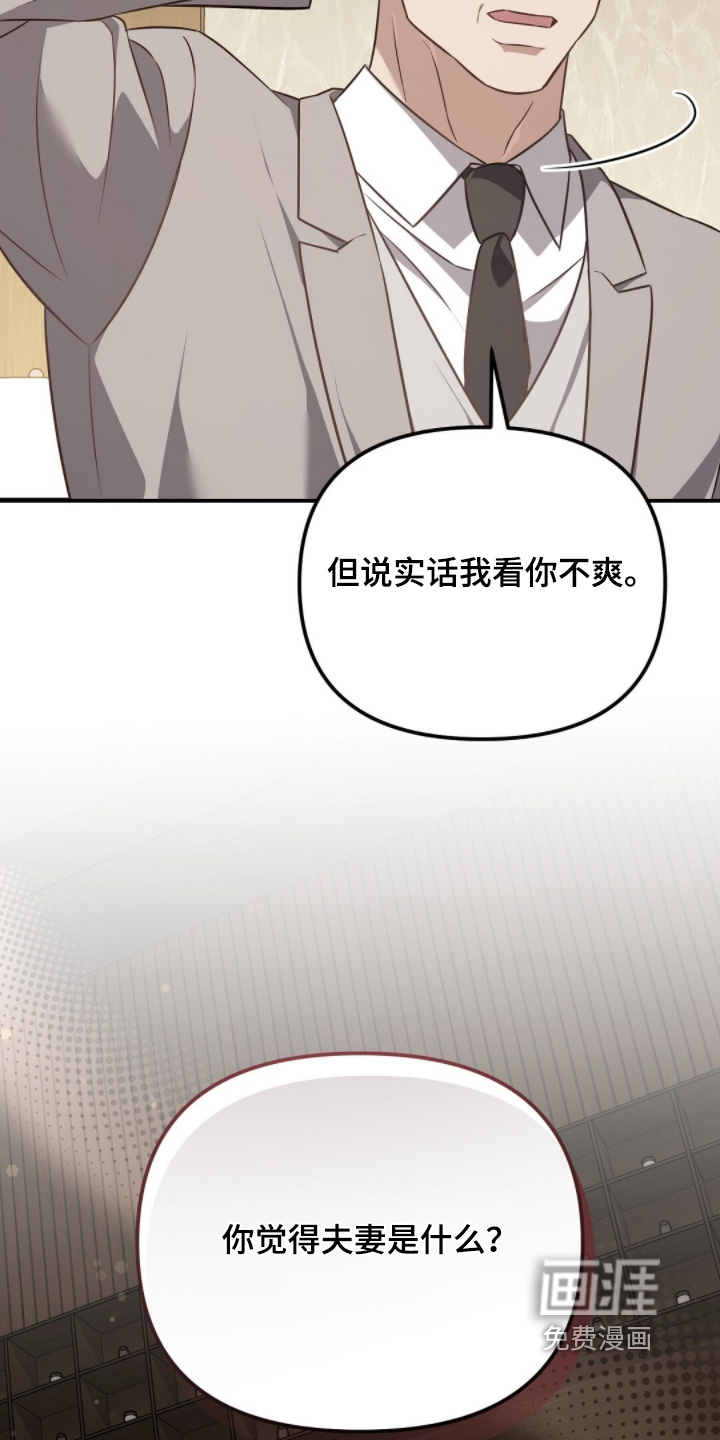 第63话12
