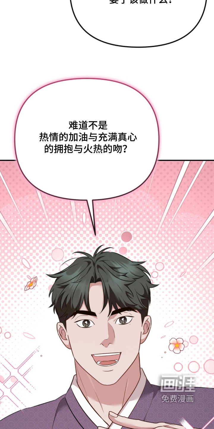 第63话16