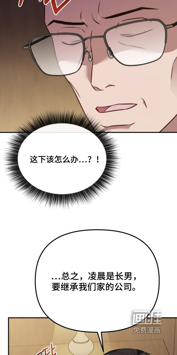 第63话19