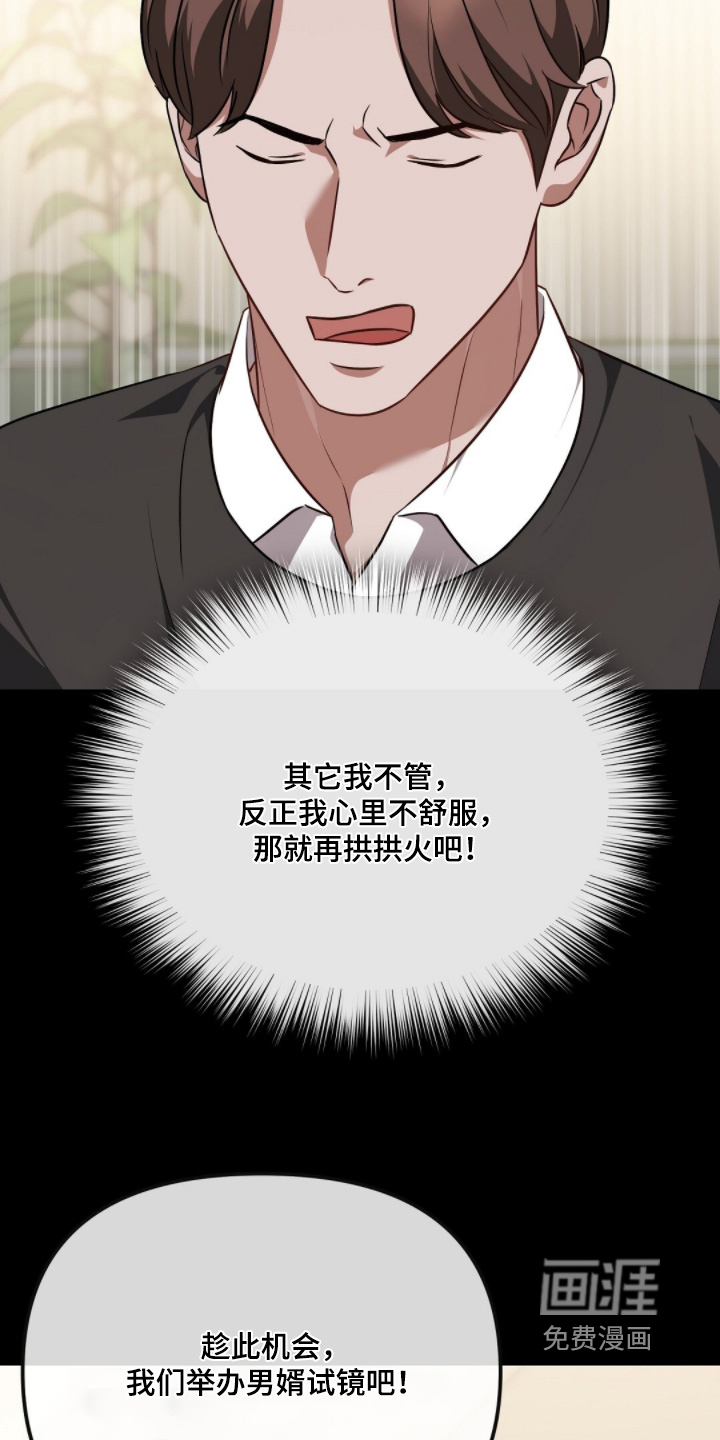 第63话2