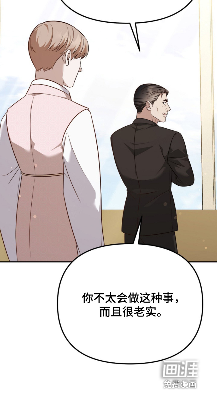 第63话29