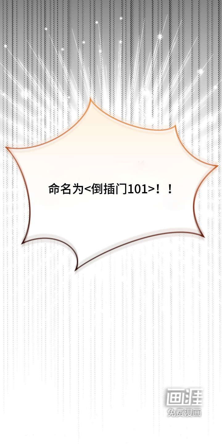 第63话5
