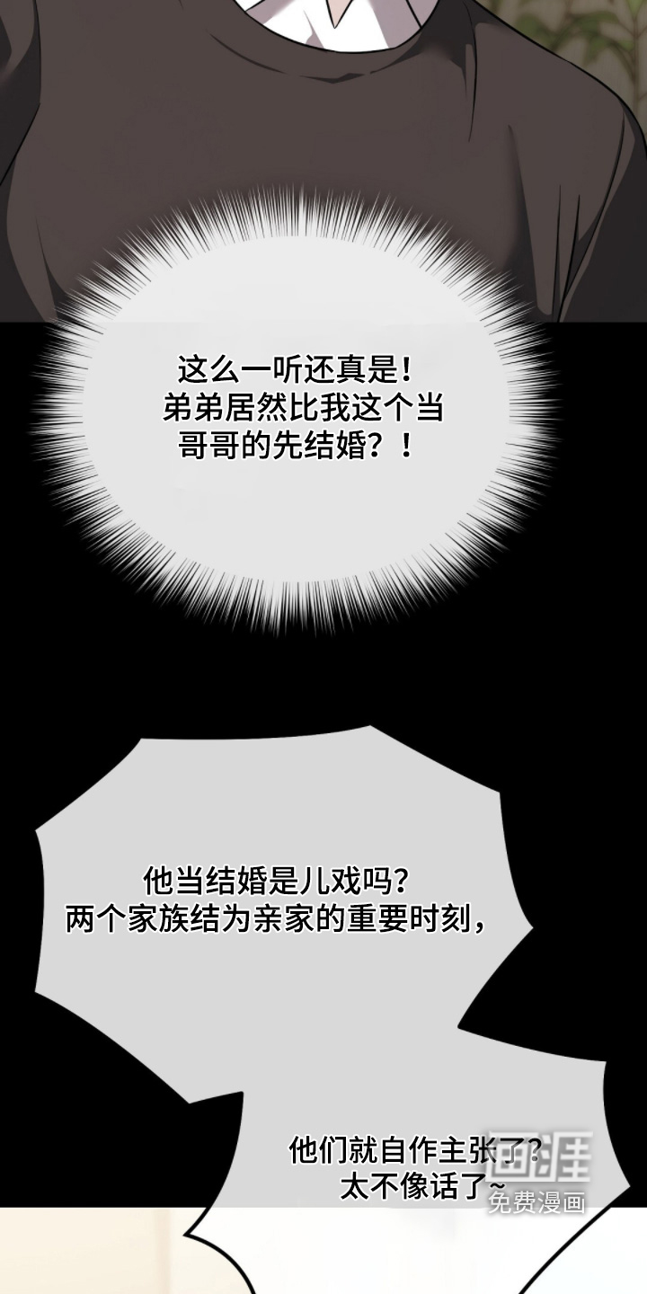 第62话15