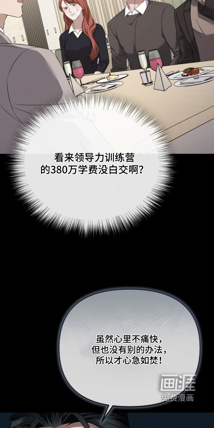 第62话19