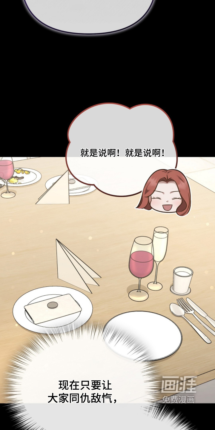 第62话21