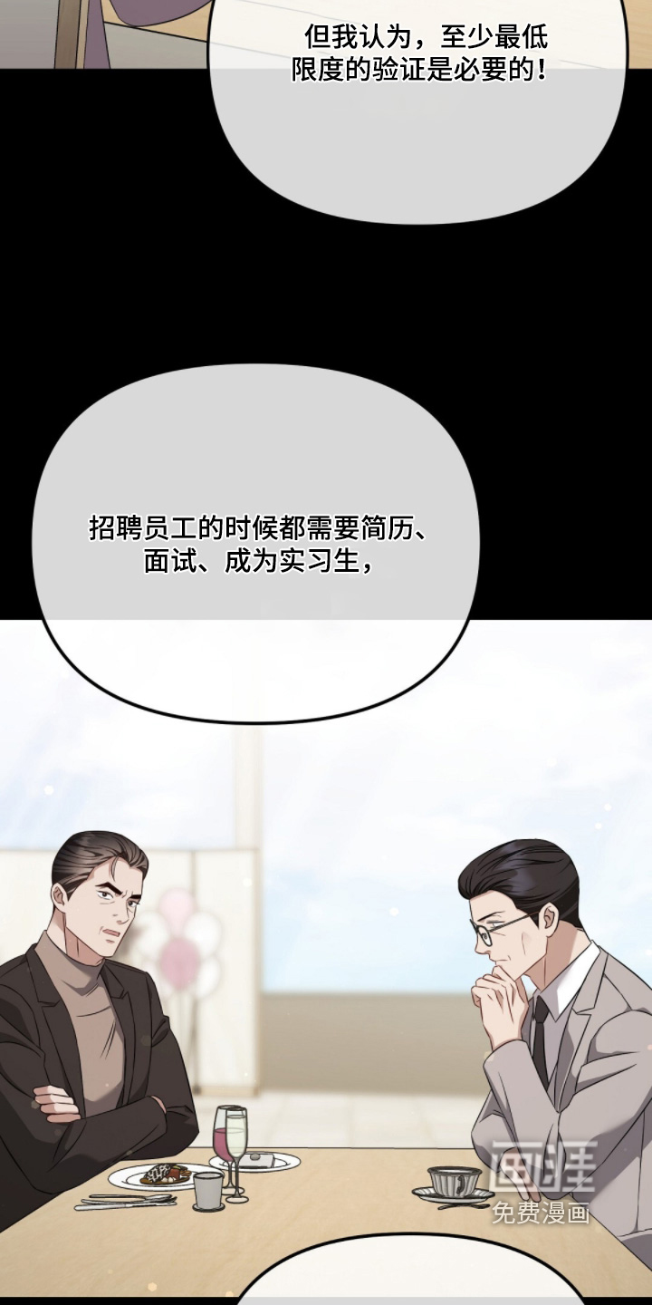 第62话23