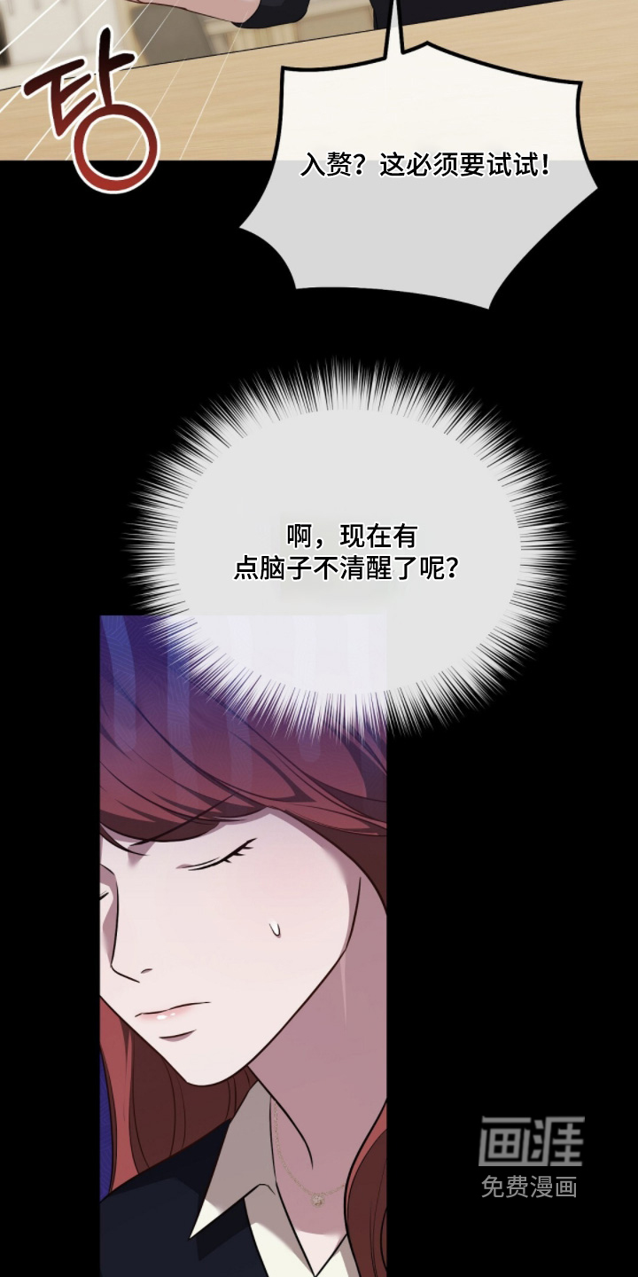 第62话25
