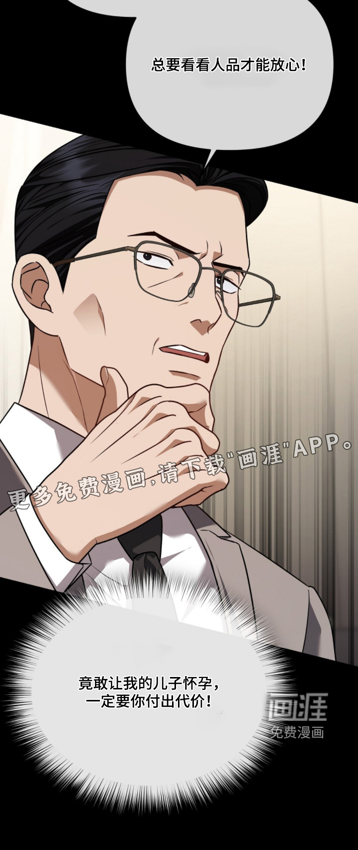 第62话27