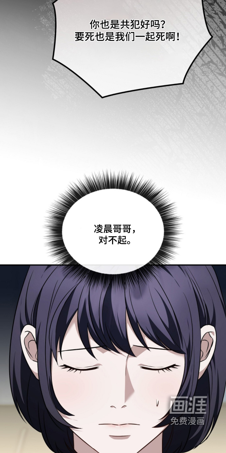 第62话4