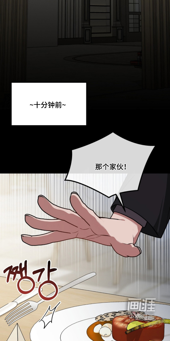 第62话6