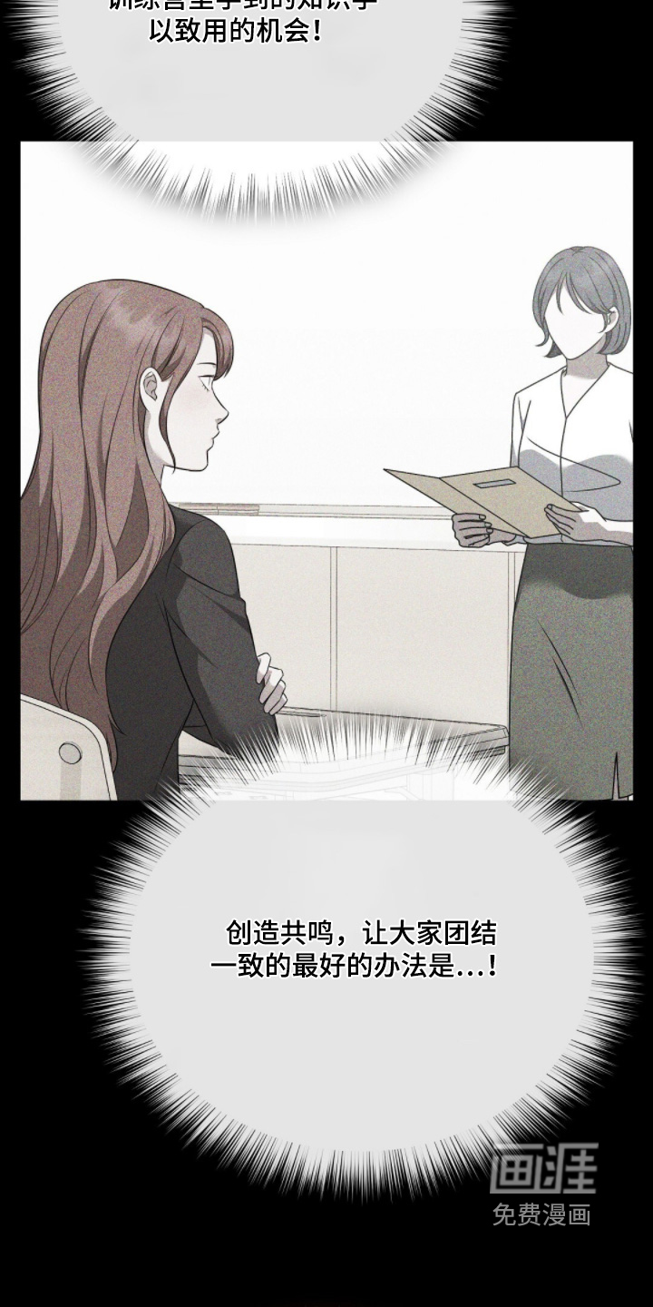 第62话9