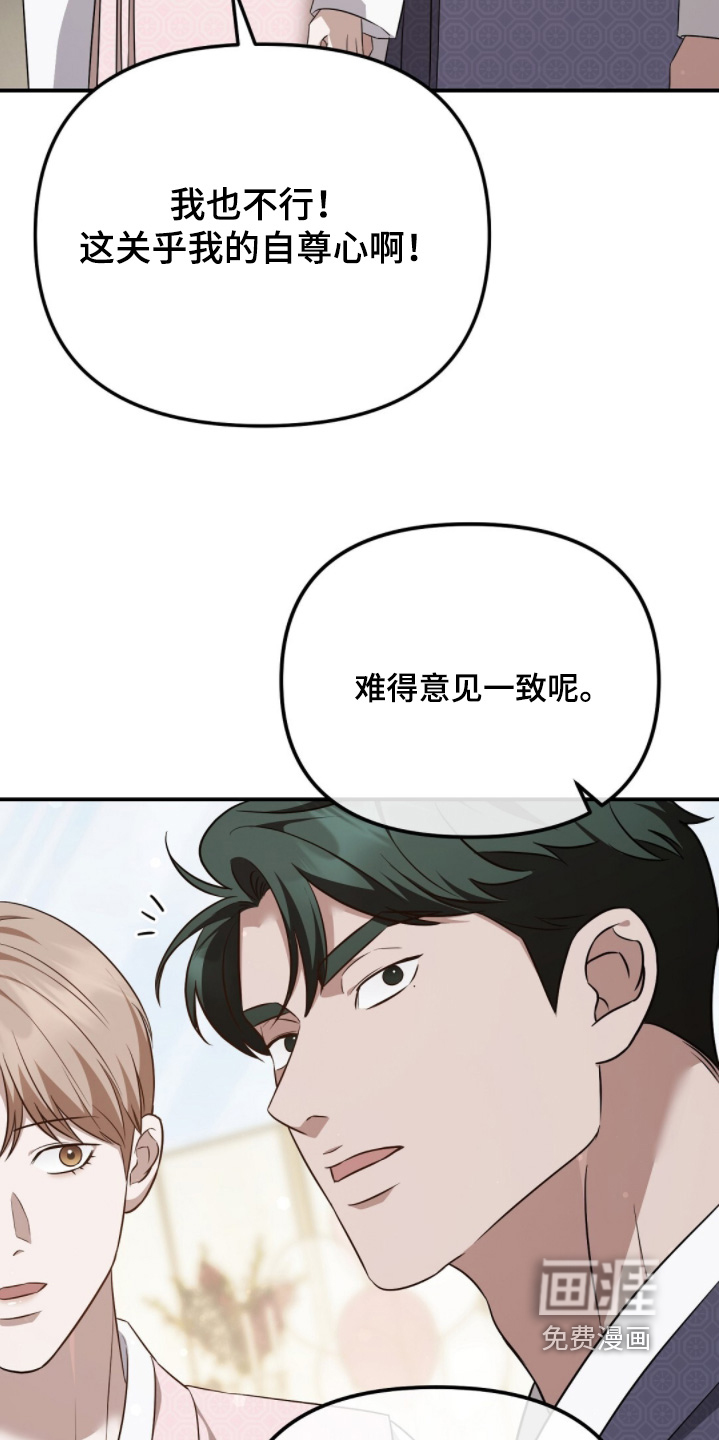 第61话10
