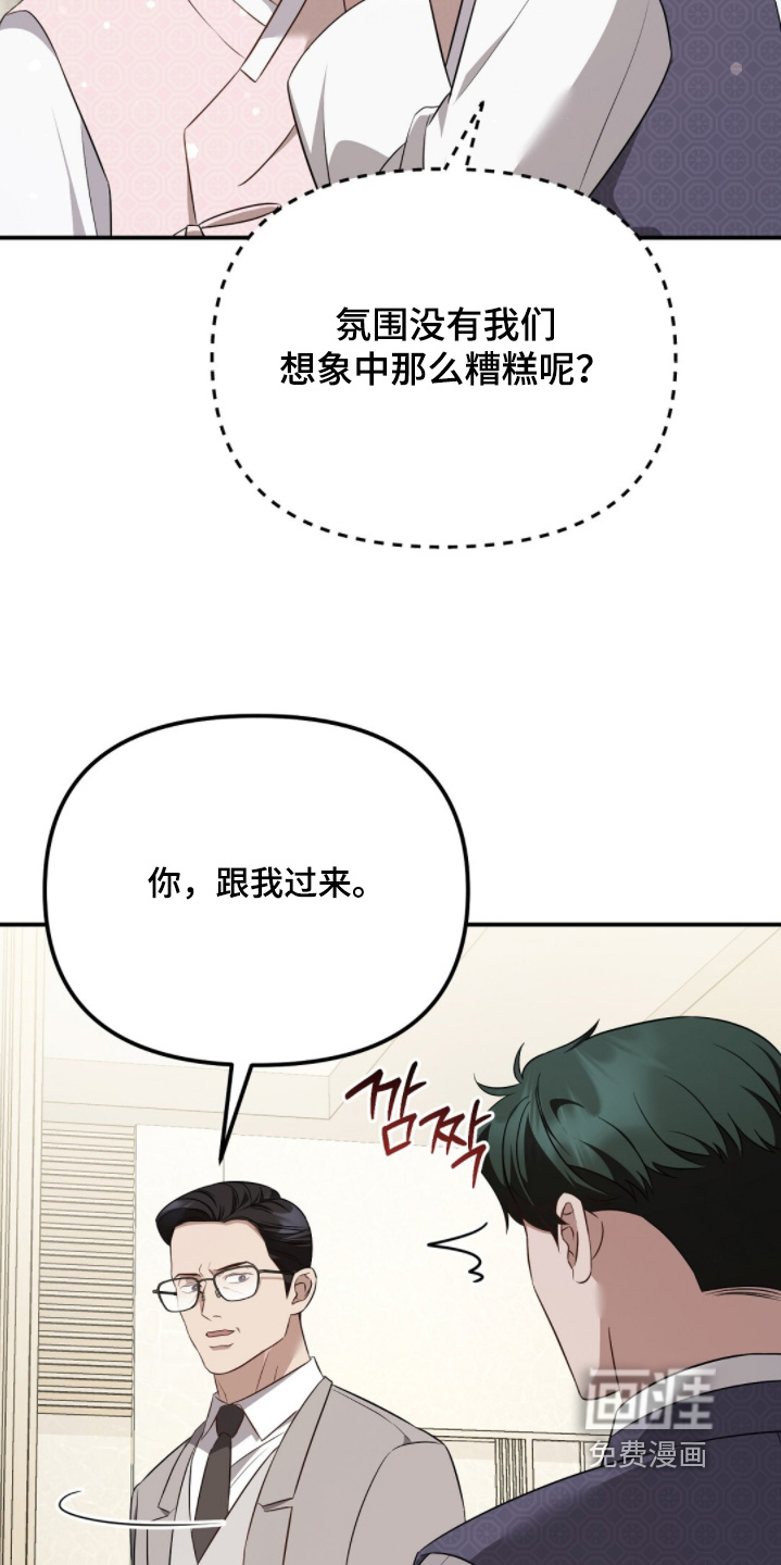 第61话13