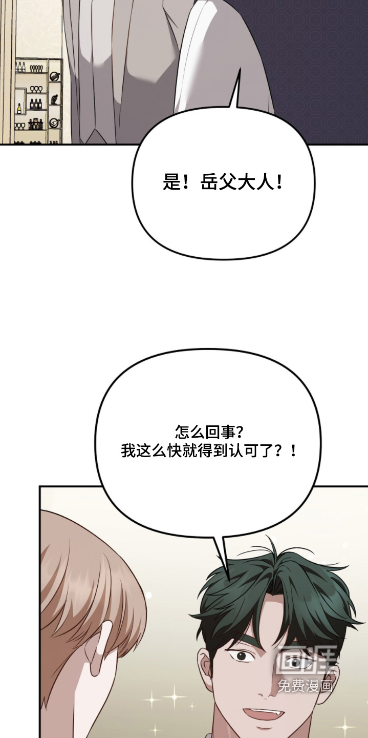 第61话14