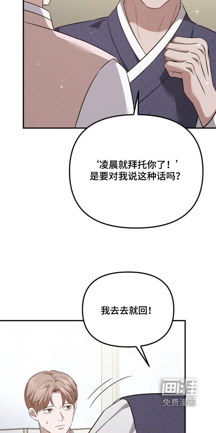 第61话15
