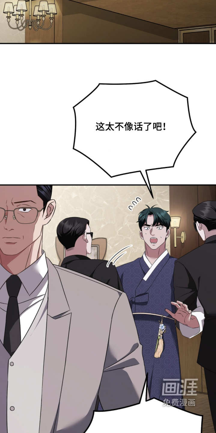 第61话19
