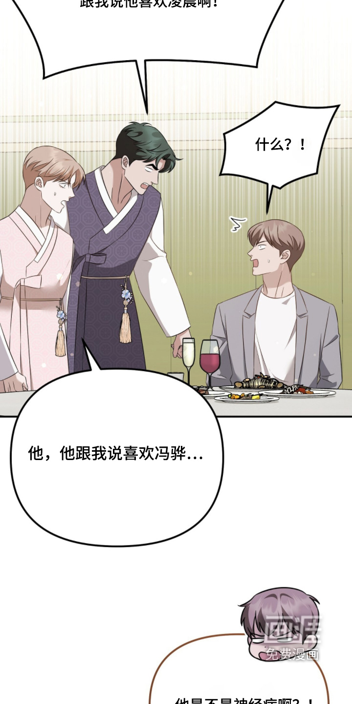 第61话4