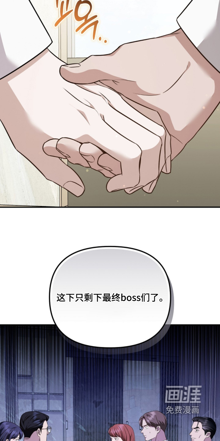 第61话6