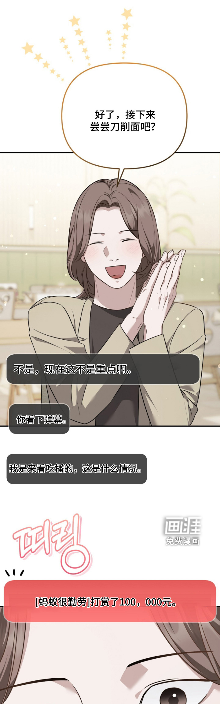 第60话0