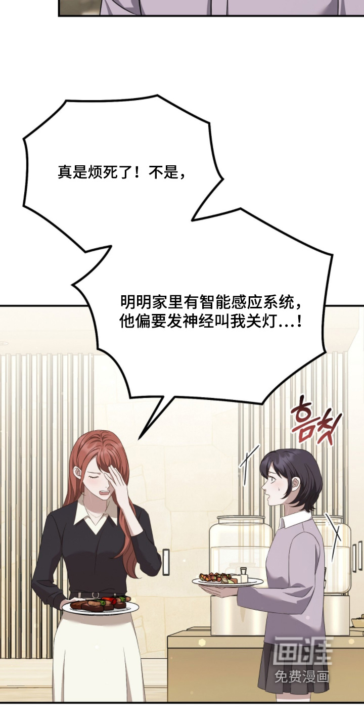 第60话12