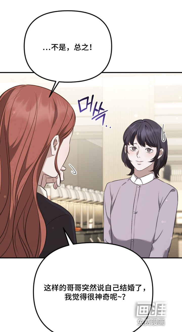 第60话13