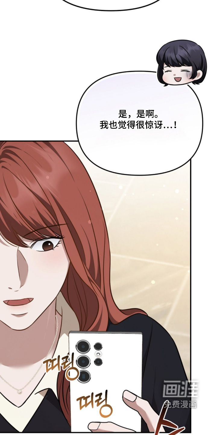 第60话14