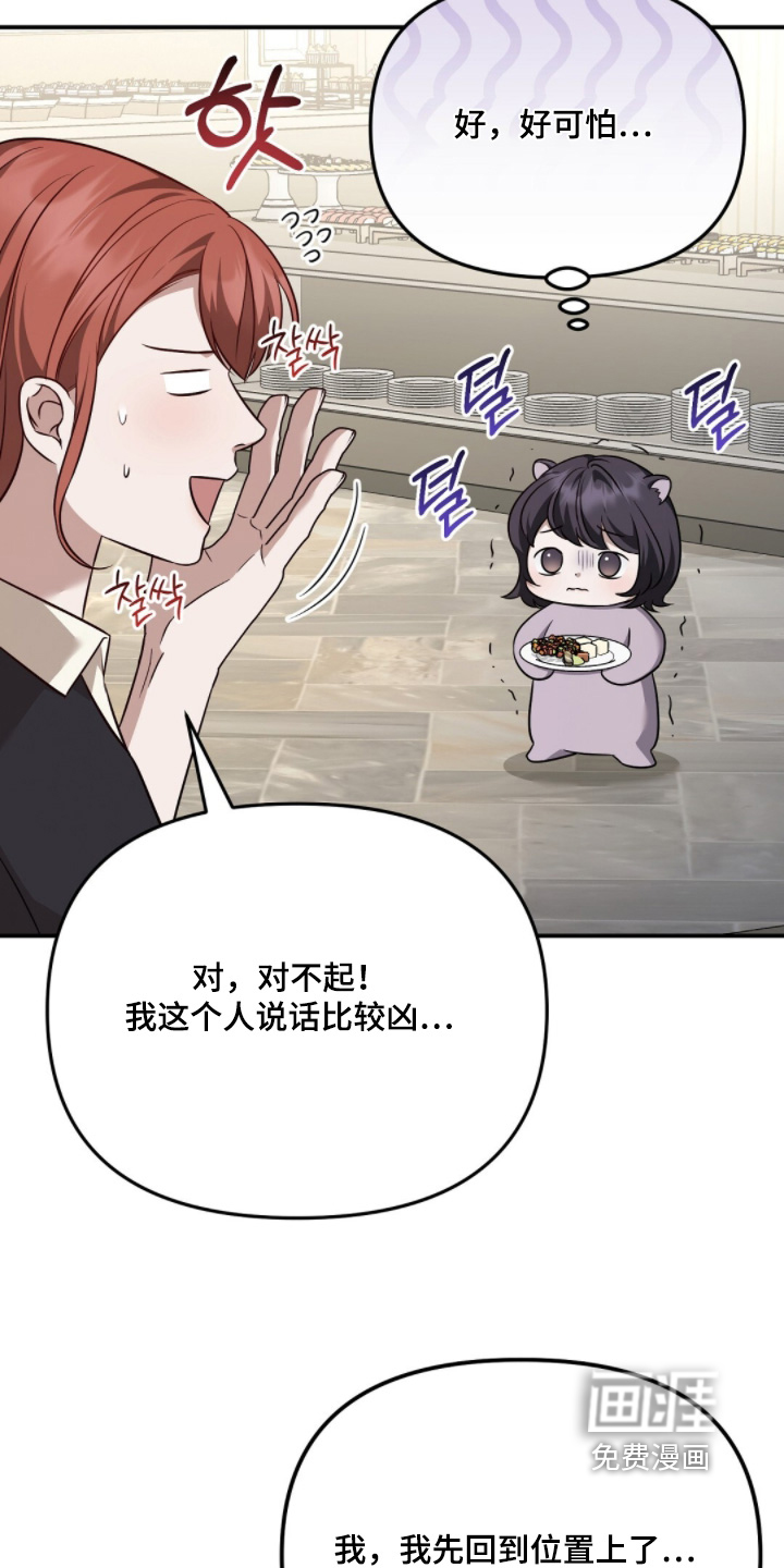 第60话16