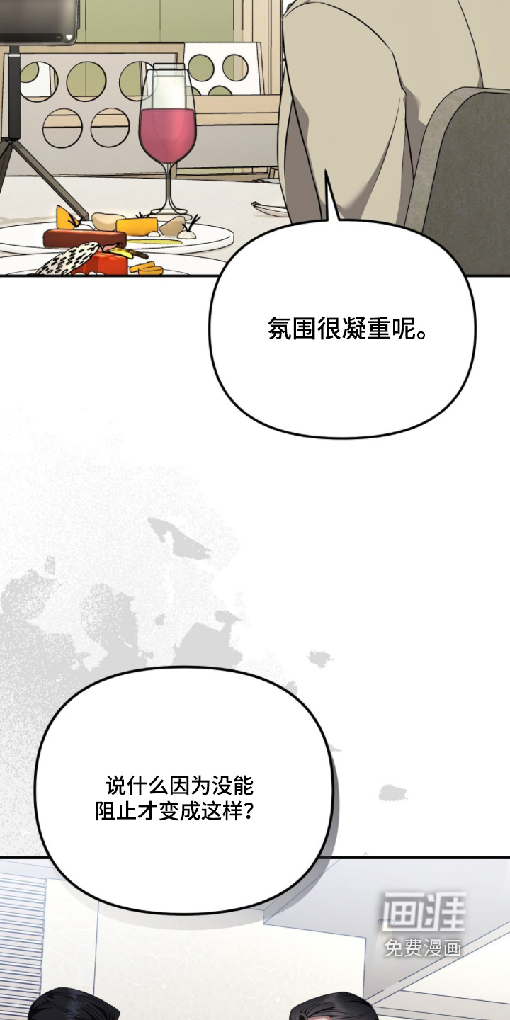 第60话2
