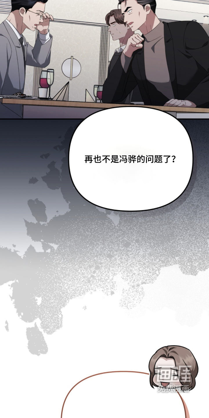 第60话3