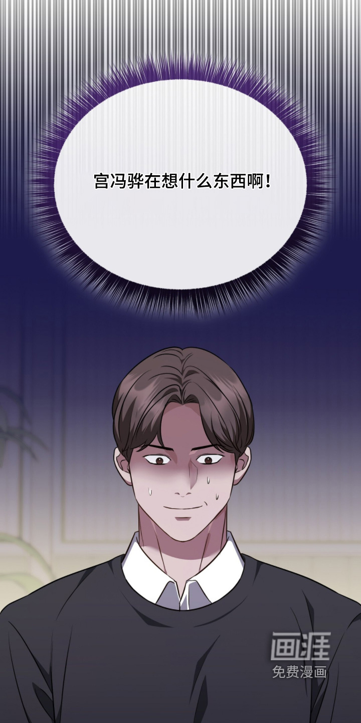 第60话5
