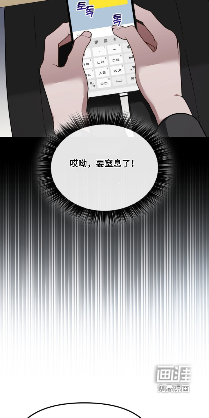 第60话8