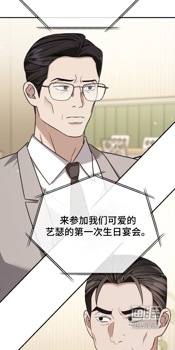 第59话1