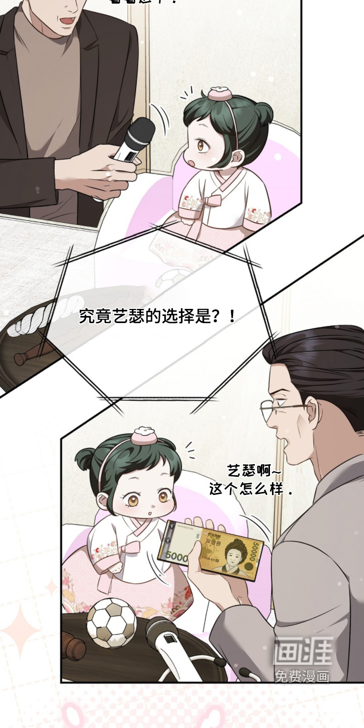 第59话12