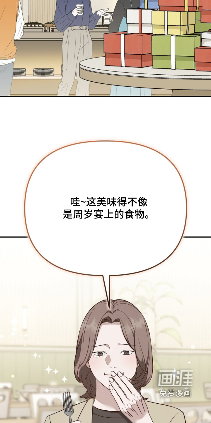 第59话19