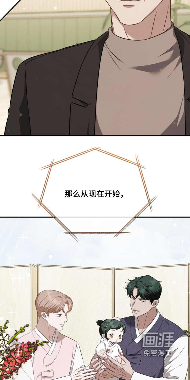 第59话2