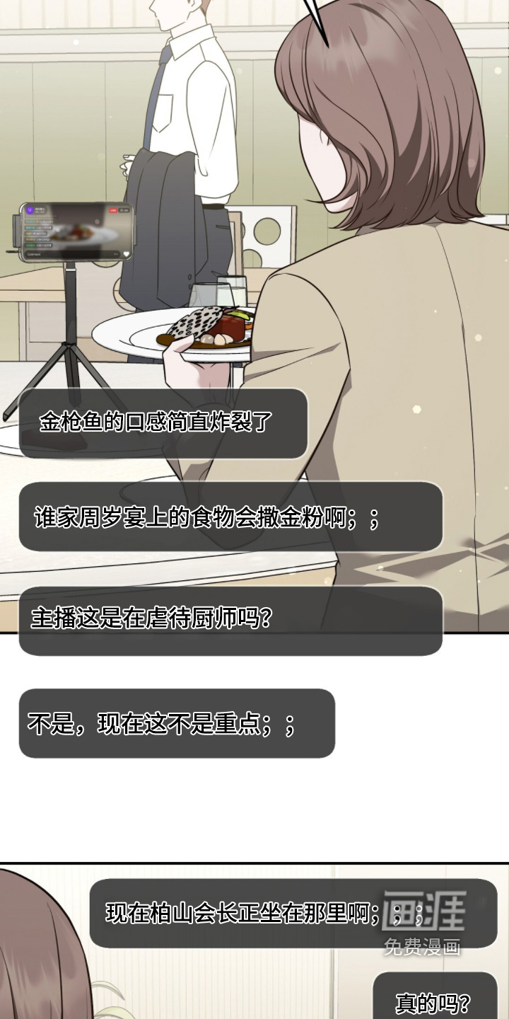 第59话21
