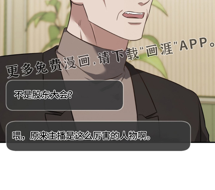 第59话23