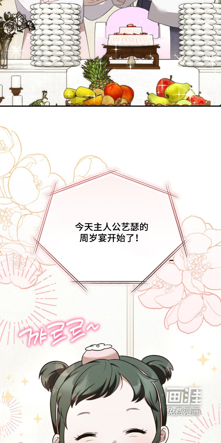 第59话3