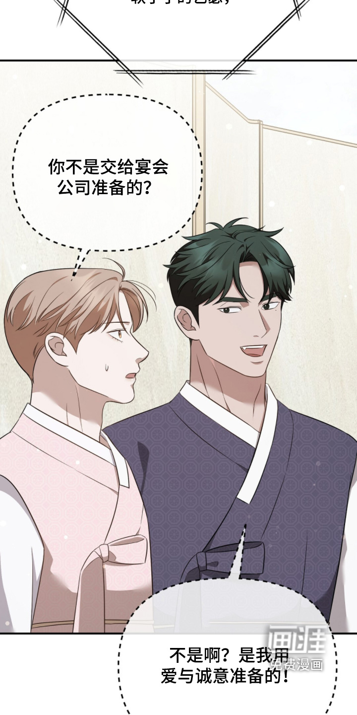 第59话6