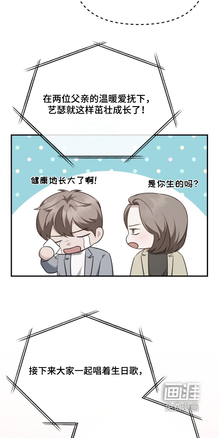 第59话7