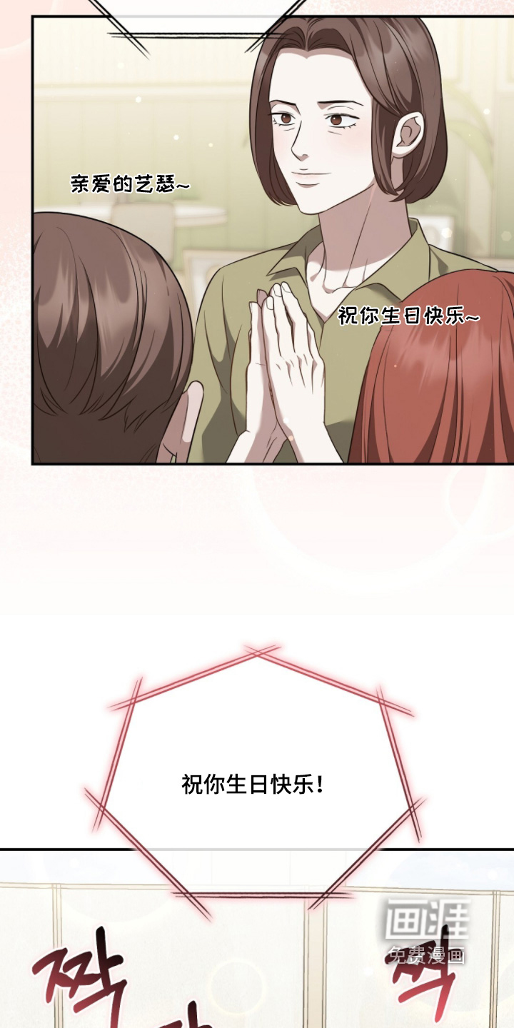 第59话9