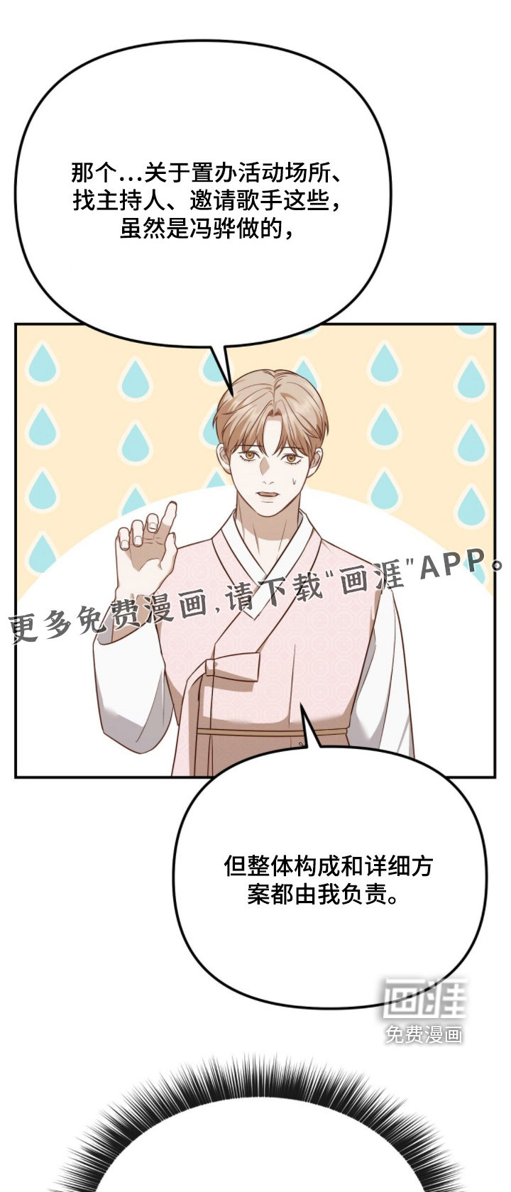 第64话0