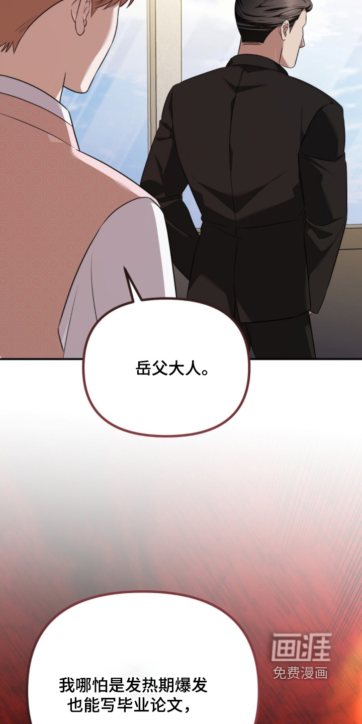 第64话10