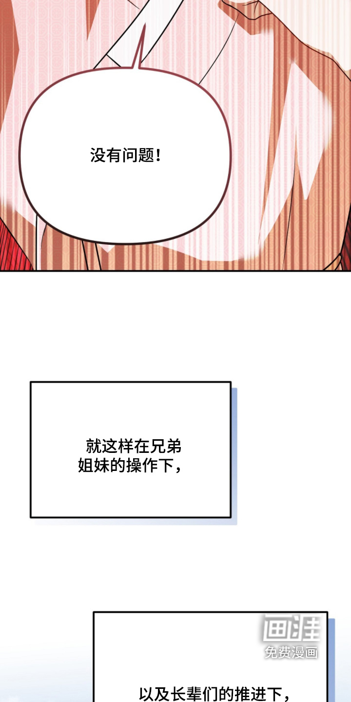 第64话12