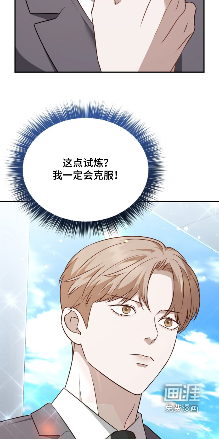 第64话20